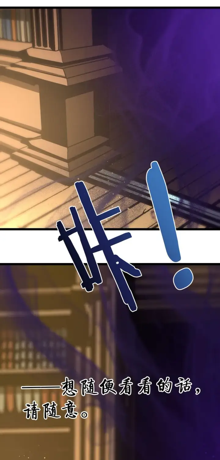 《我真不是邪神走狗》035 灵魂凝视图48