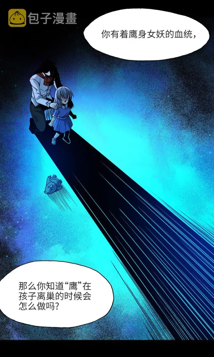 《我真不是邪神走狗》035 灵魂凝视图8