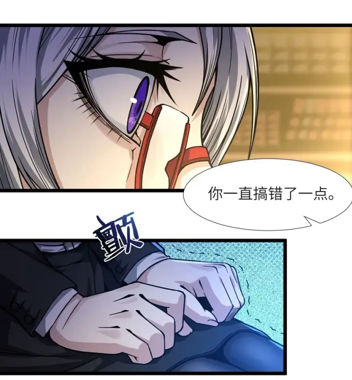 《我真不是邪神走狗》036 新生图74