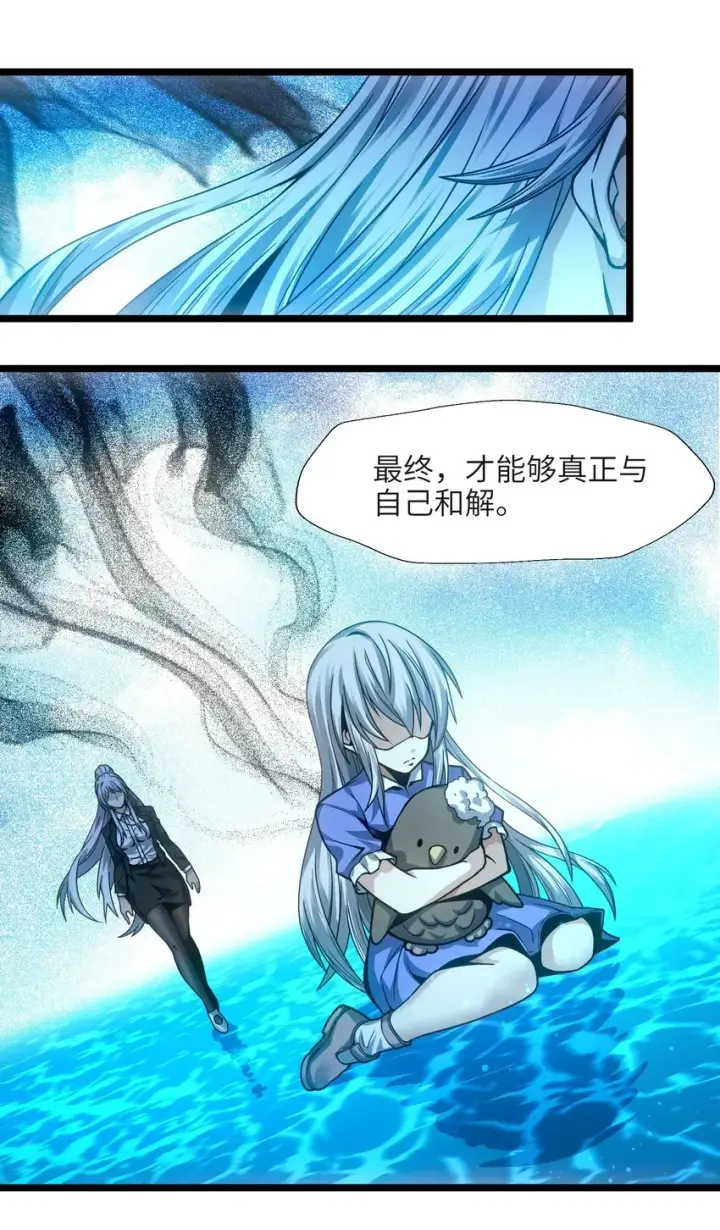 《我真不是邪神走狗》036 新生图81