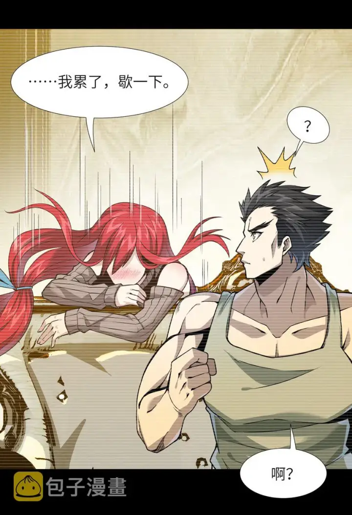 《我真不是邪神走狗》037 这就是我的决定图68