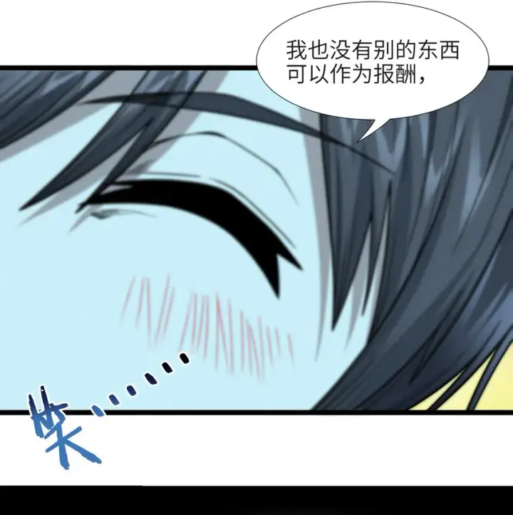 《我真不是邪神走狗》038 介意我拔出来看看吗？图100