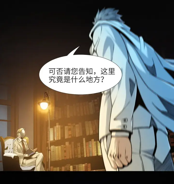 《我真不是邪神走狗》039 群星归位之时图36