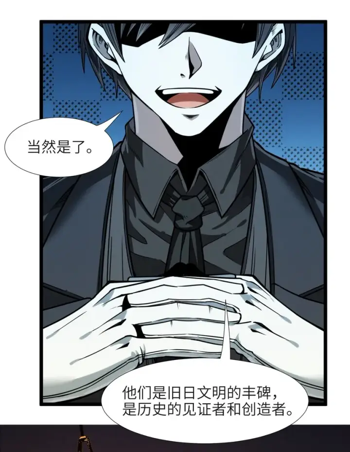 《我真不是邪神走狗》040 闪耀吧，人类之光图49