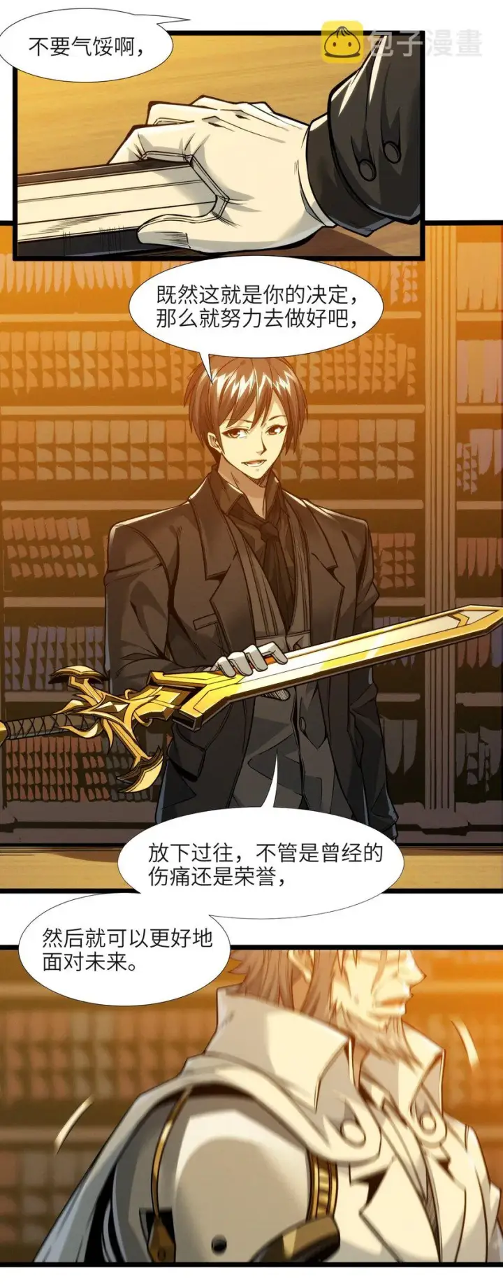 《我真不是邪神走狗》040 闪耀吧，人类之光图57