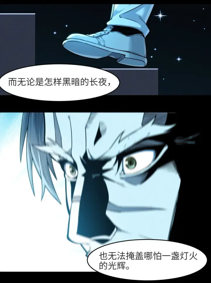 《我真不是邪神走狗》040 闪耀吧，人类之光图65