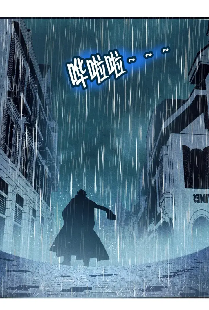《我真不是邪神走狗》05 肃清图15