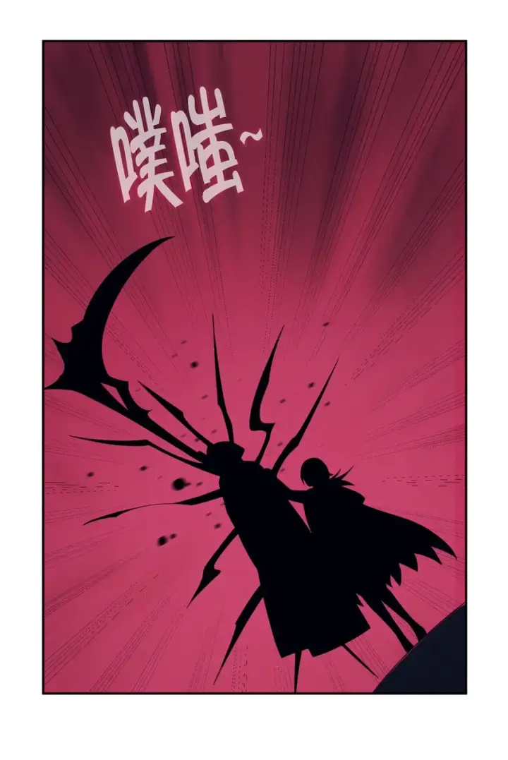 《我真不是邪神走狗》05 肃清图61