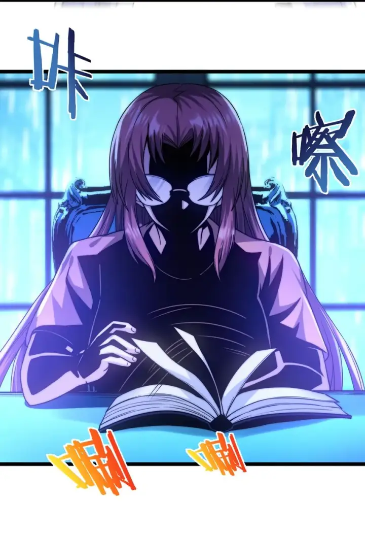 《我真不是邪神走狗》042 超频学习图19