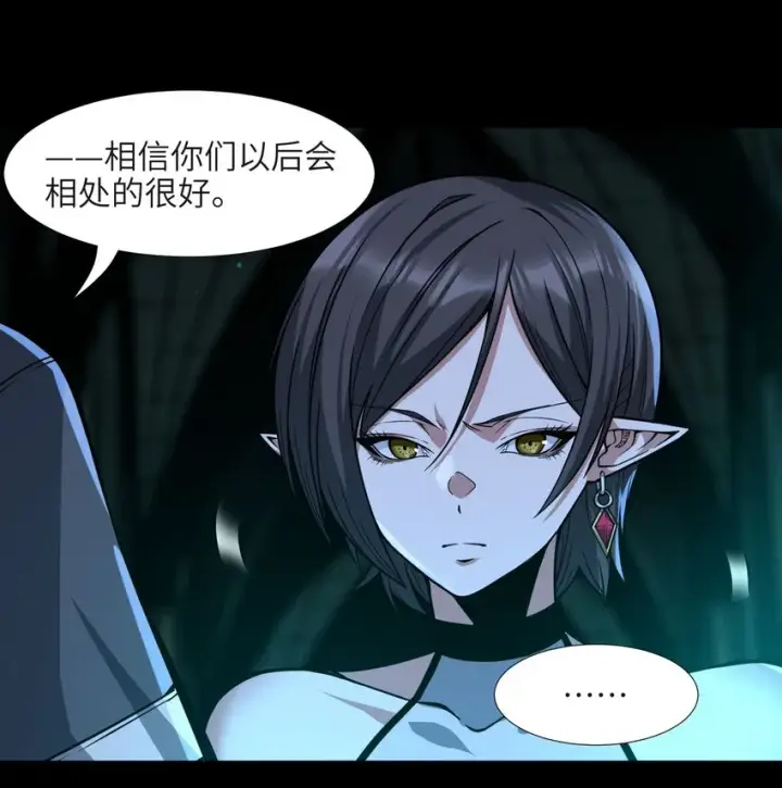 《我真不是邪神走狗》045 复仇图12