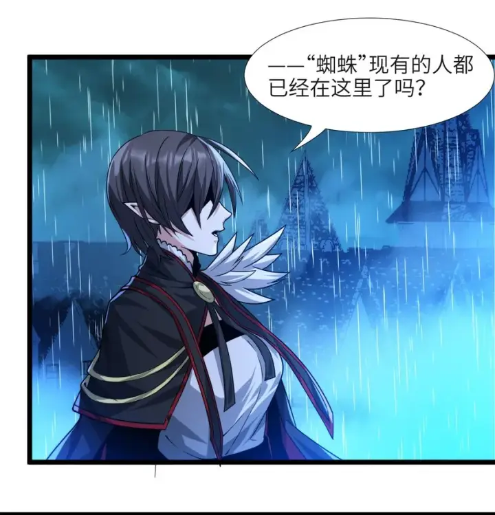 《我真不是邪神走狗》045 复仇图3