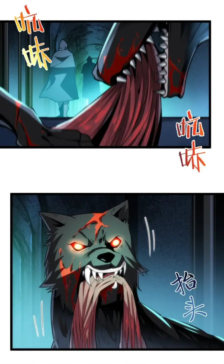 《我真不是邪神走狗》045 复仇图39