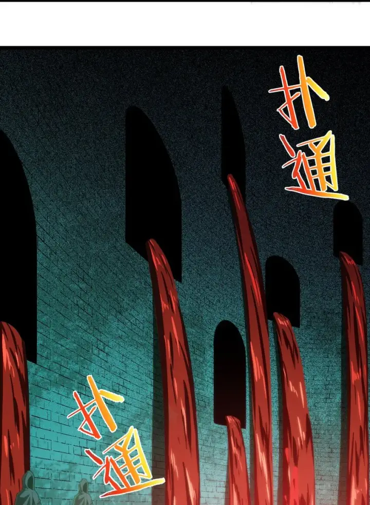 《我真不是邪神走狗》045 复仇图43