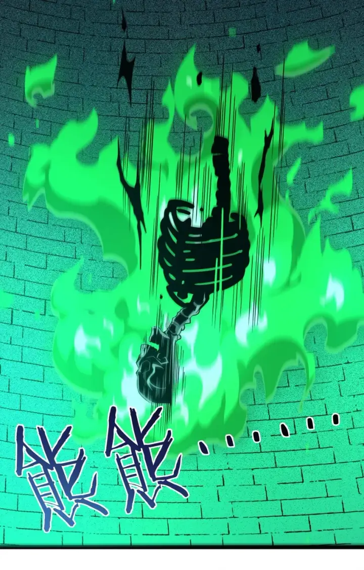 《我真不是邪神走狗》046 好用的柴火图3