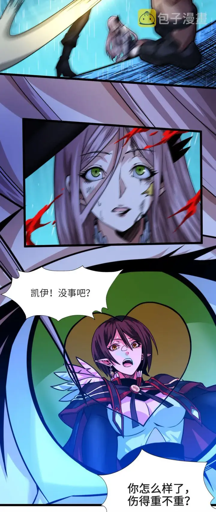 《我真不是邪神走狗》047 决战图26