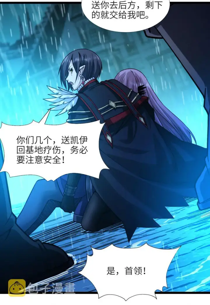 《我真不是邪神走狗》047 决战图30