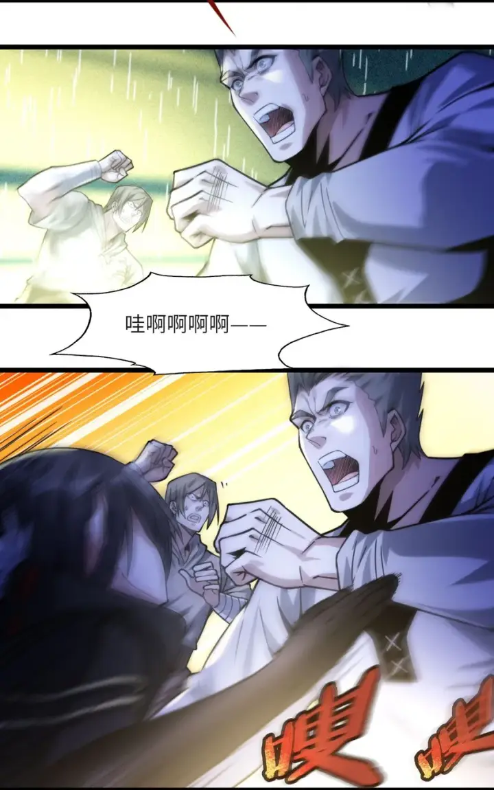 《我真不是邪神走狗》047 决战图35