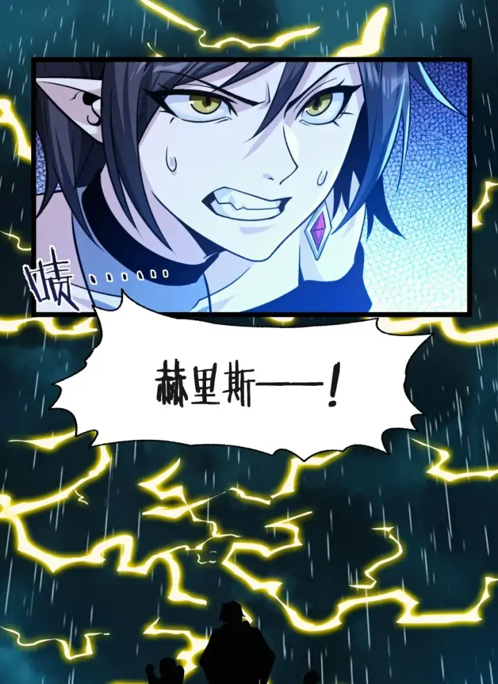 《我真不是邪神走狗》047 决战图46