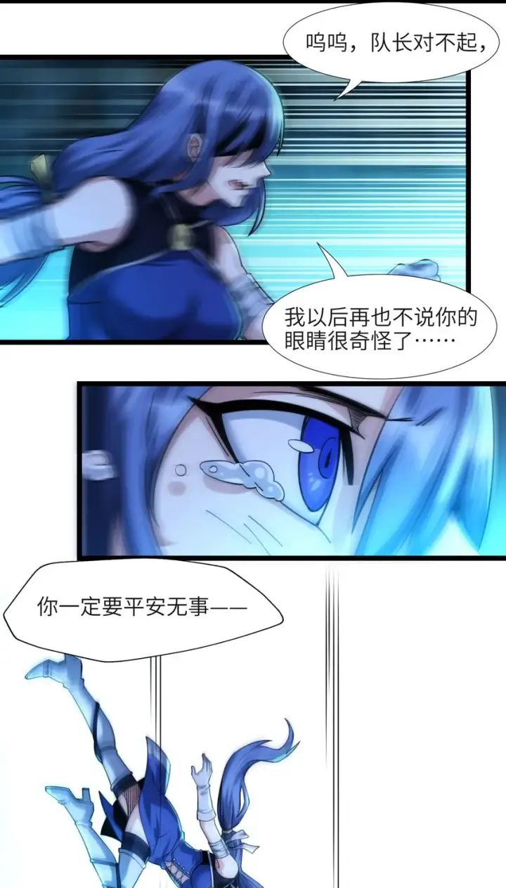 《我真不是邪神走狗》048 你们礼貌吗图18