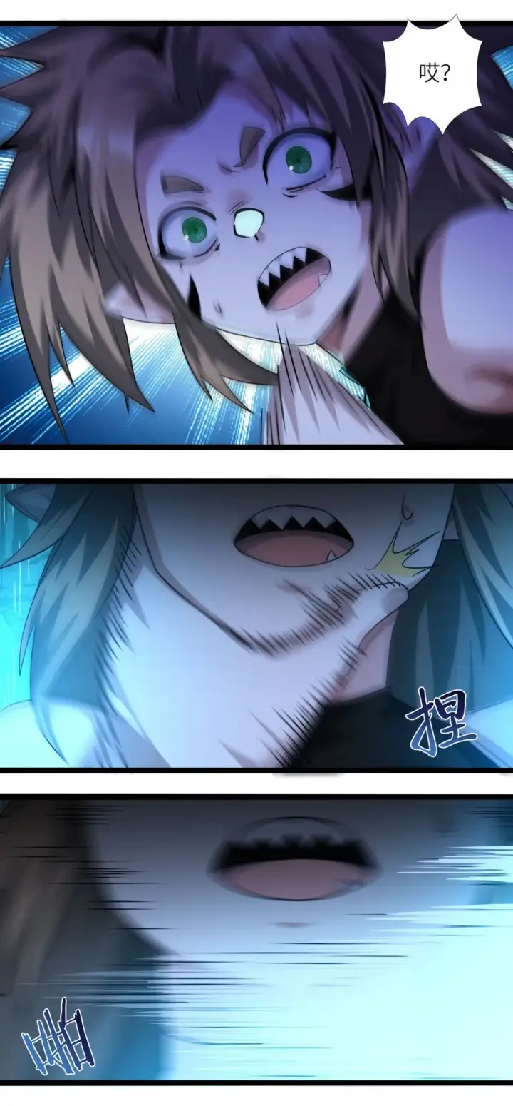 《我真不是邪神走狗》049 该睡觉了图24