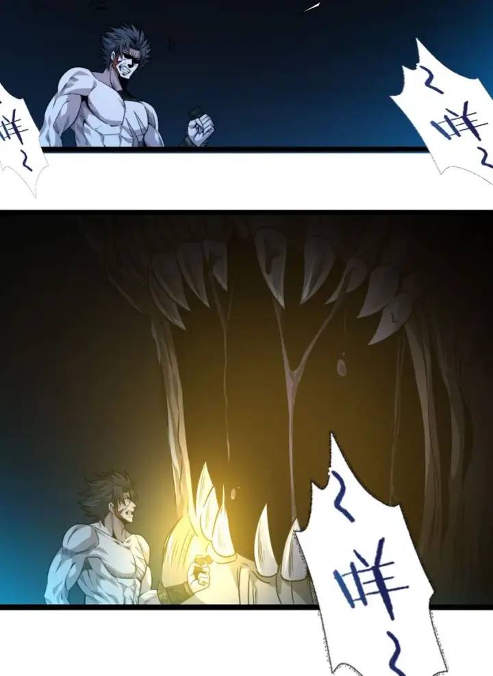 《我真不是邪神走狗》049 该睡觉了图82