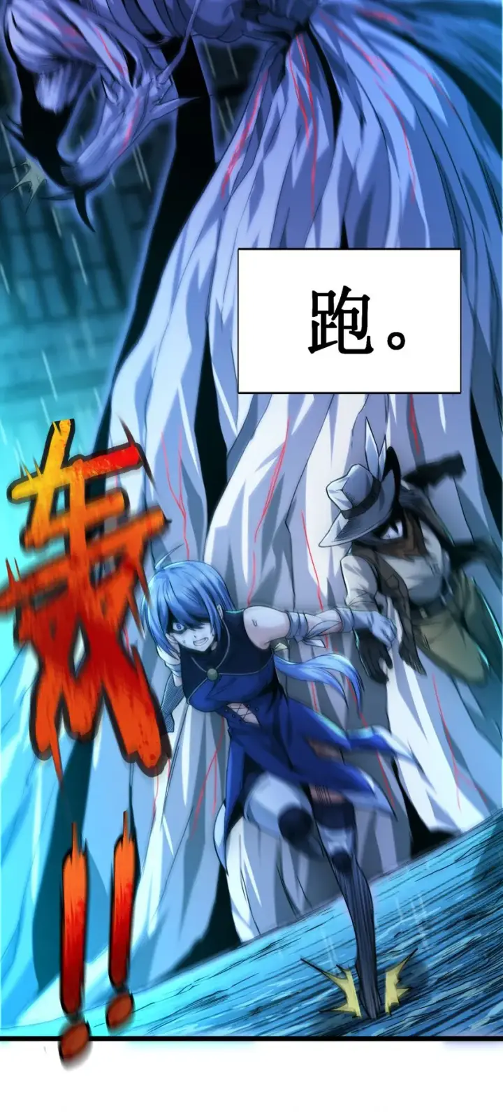 《我真不是邪神走狗》049 该睡觉了图99