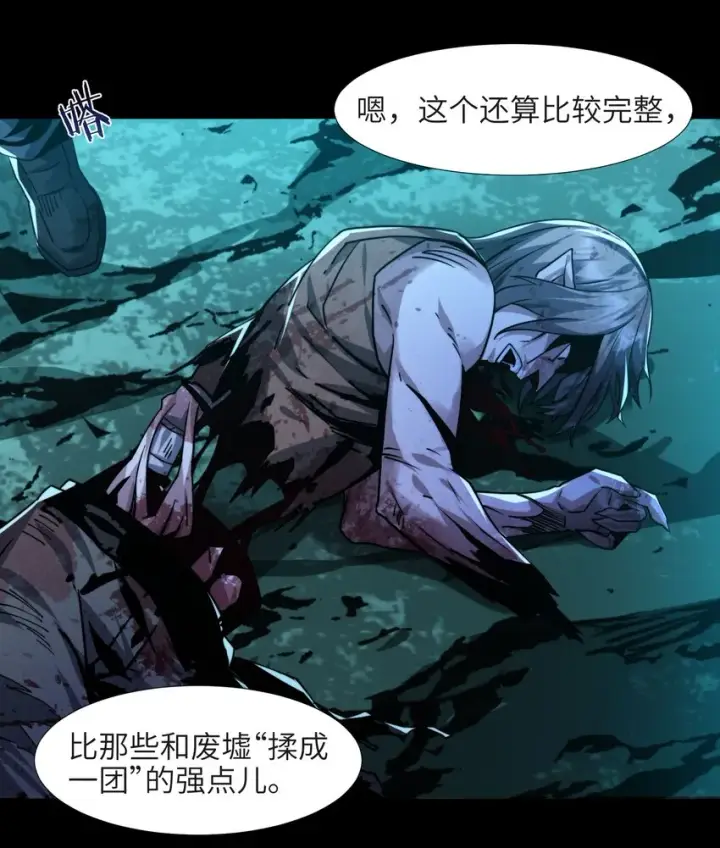 《我真不是邪神走狗》050 成为你的剑图34