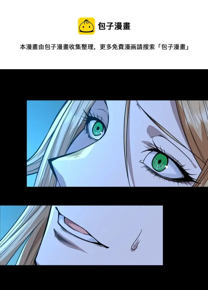 《我真不是邪神走狗》050 成为你的剑图69