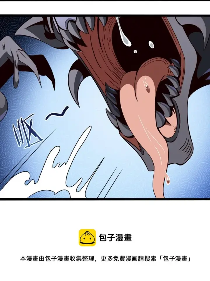 《我真不是邪神走狗》番外 番外图13