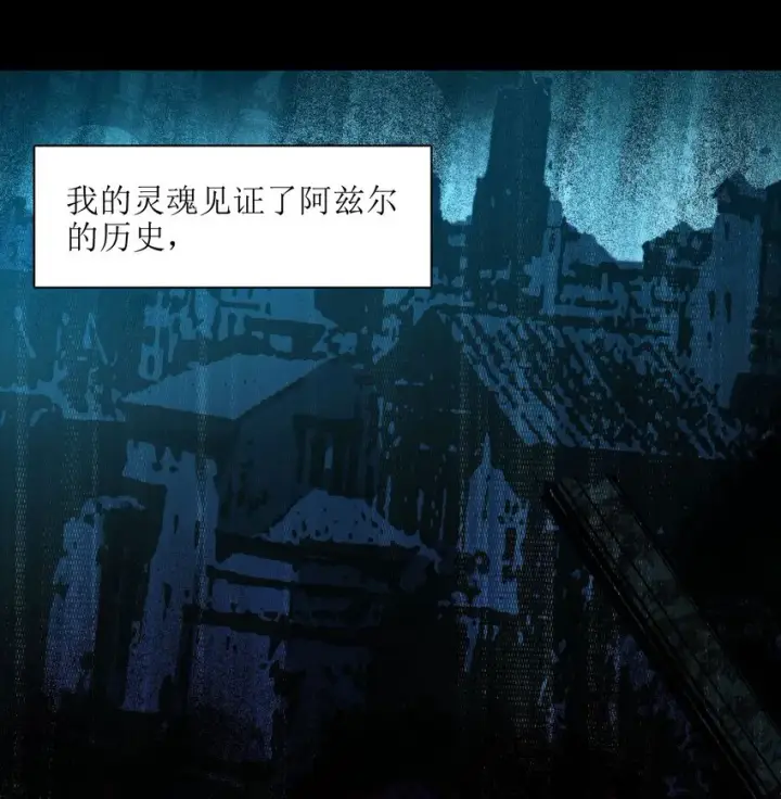 《我真不是邪神走狗》051 献上忠诚图19
