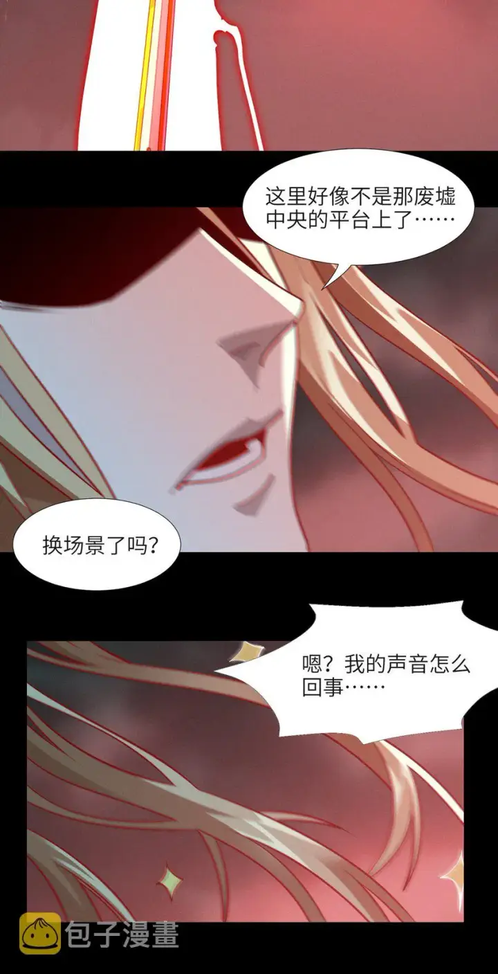 《我真不是邪神走狗》052 你说的神，就在那里吗？图17