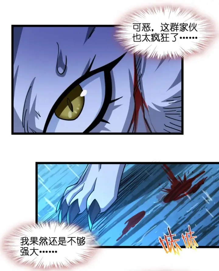 《我真不是邪神走狗》052 你说的神，就在那里吗？图37
