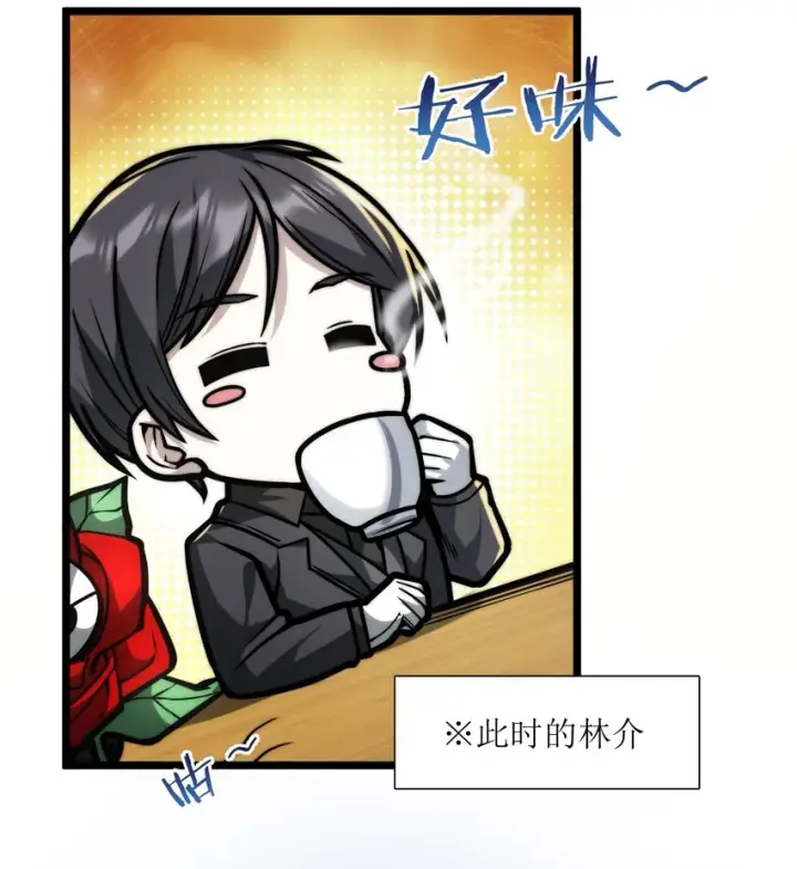 《我真不是邪神走狗》043 不卖了图11