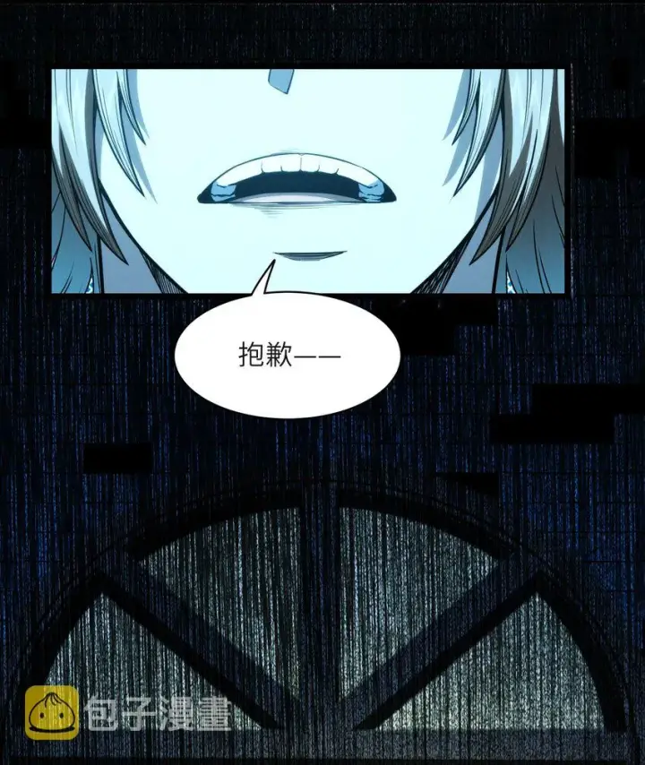 《我真不是邪神走狗》043 不卖了图69