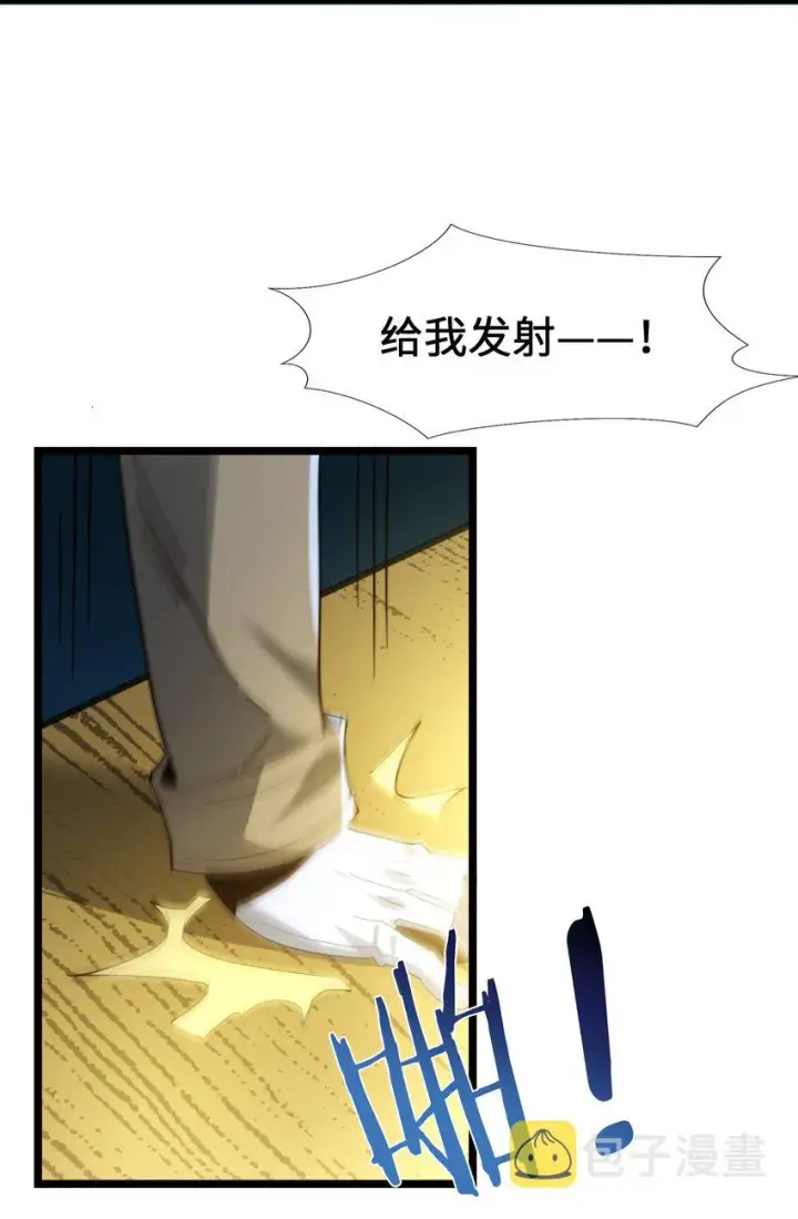 《我真不是邪神走狗》054 一起砍了吧图36