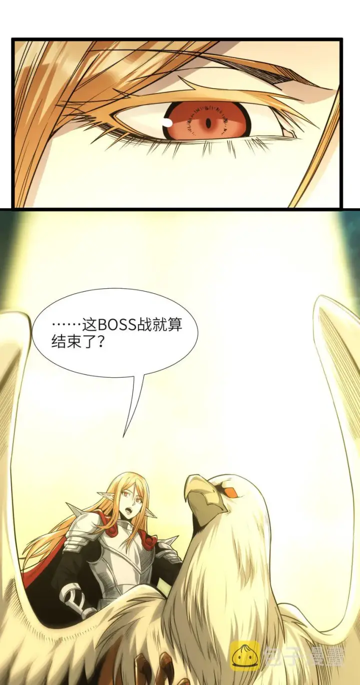 《我真不是邪神走狗》055 不客气图32