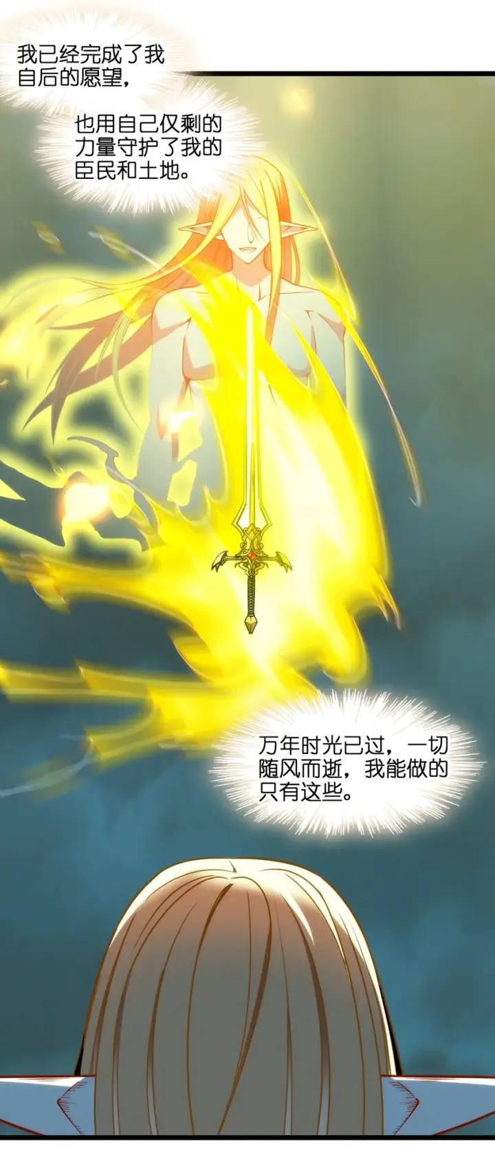 《我真不是邪神走狗》055 不客气图48