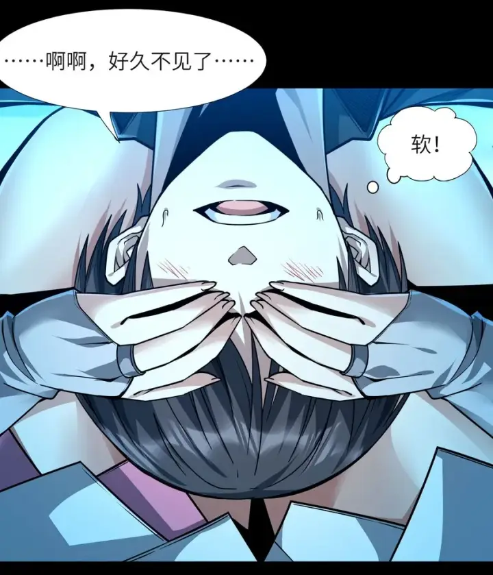 《我真不是邪神走狗》056 好久不见图48