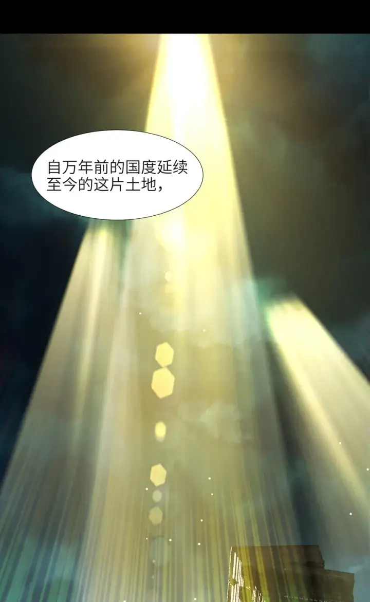 《我真不是邪神走狗》056 好久不见图76