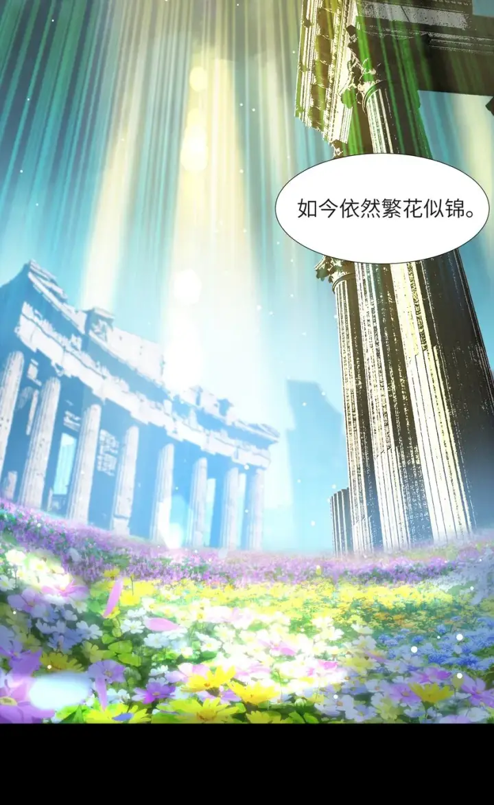 《我真不是邪神走狗》056 好久不见图77