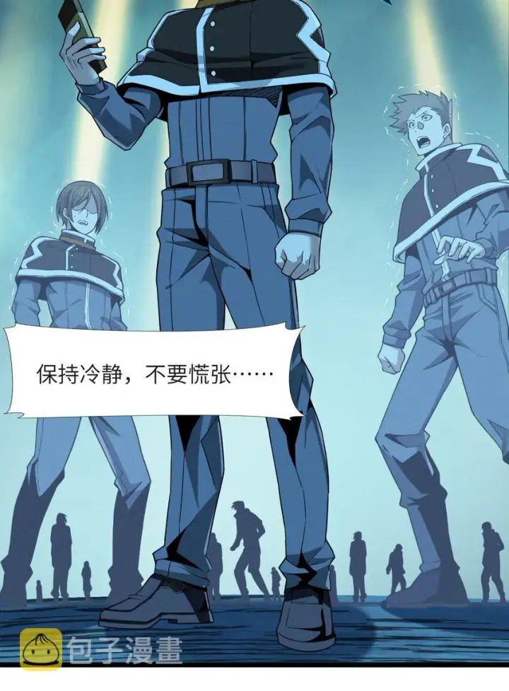 《我真不是邪神走狗》057 安葬图3