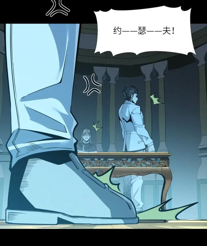 《我真不是邪神走狗》057 安葬图32