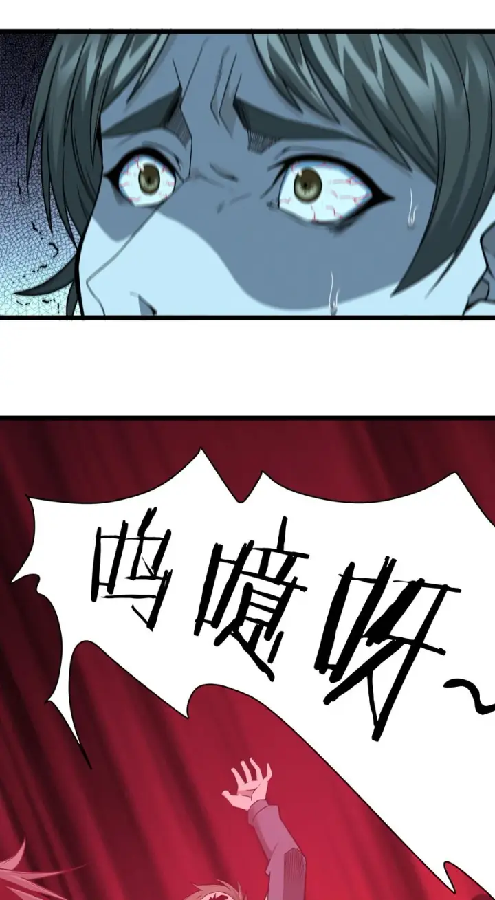 《我真不是邪神走狗》057 安葬图4