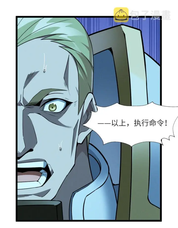 《我真不是邪神走狗》057 安葬图8