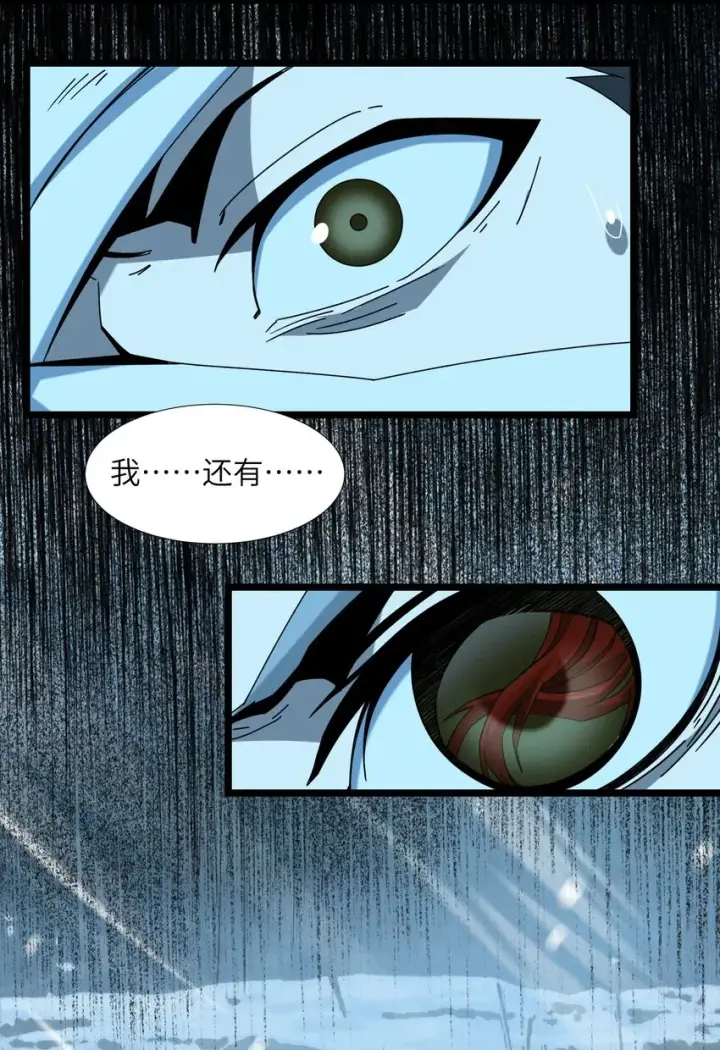 《我真不是邪神走狗》058 我说的没错吧？图21