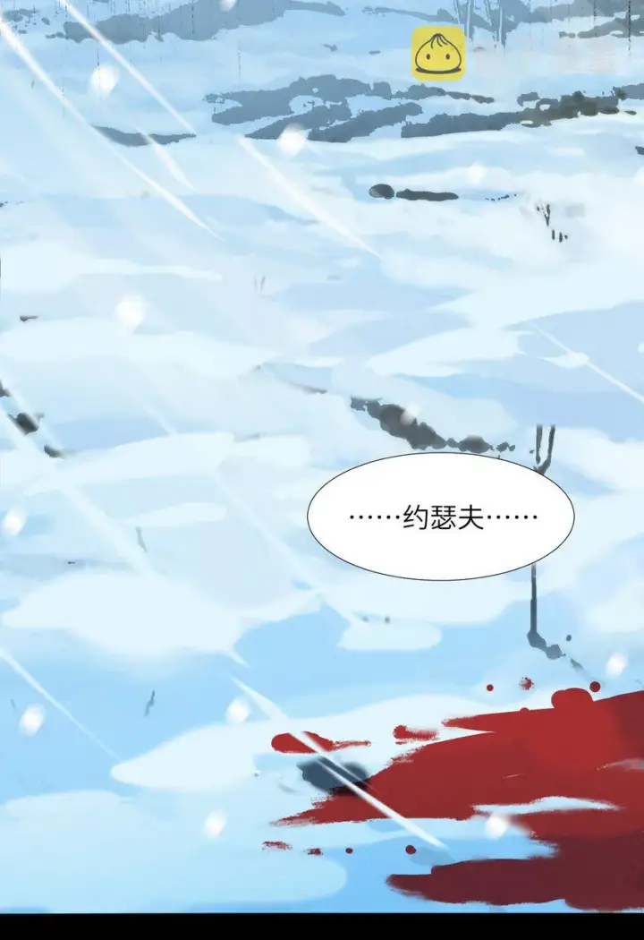 《我真不是邪神走狗》058 我说的没错吧？图22