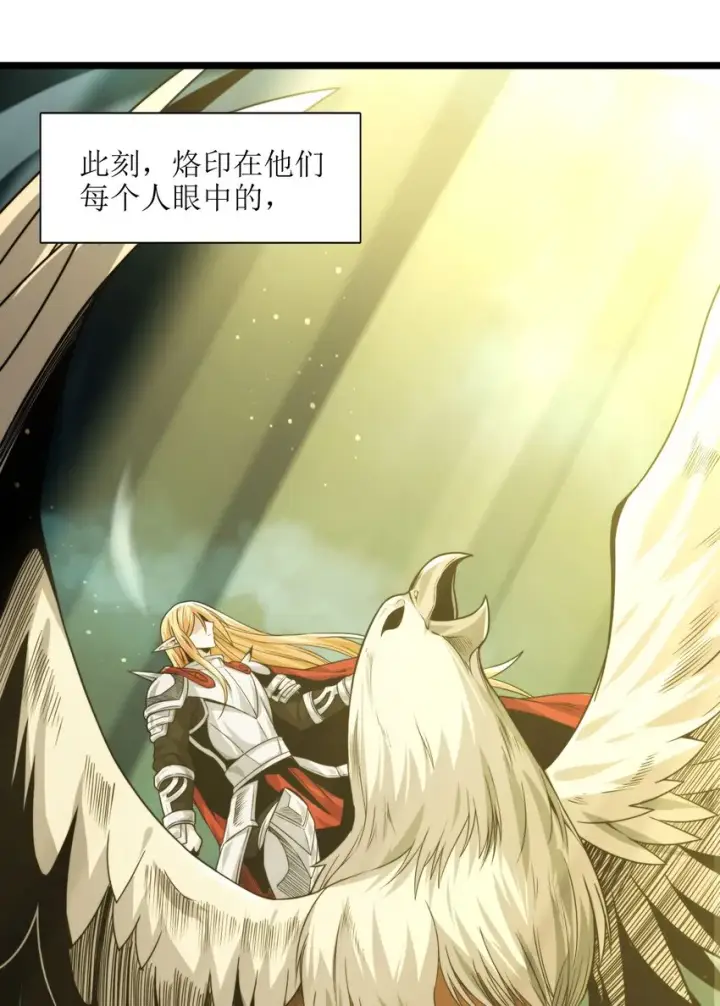 《我真不是邪神走狗》053 宛若神明图116