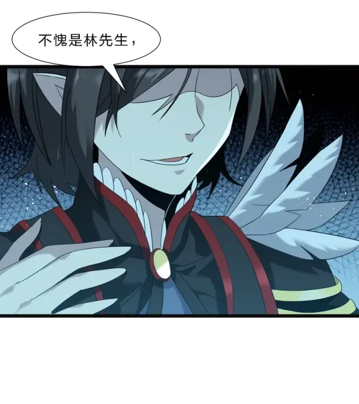 《我真不是邪神走狗》07 钢铁意志图50