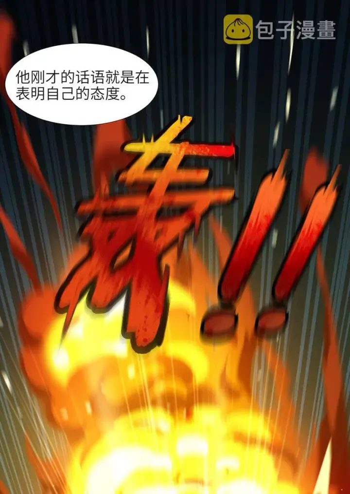 《我真不是邪神走狗》060 绝对不会图30