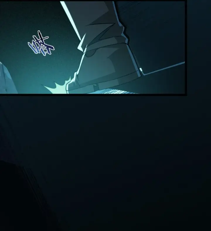 《我真不是邪神走狗》060 绝对不会图34